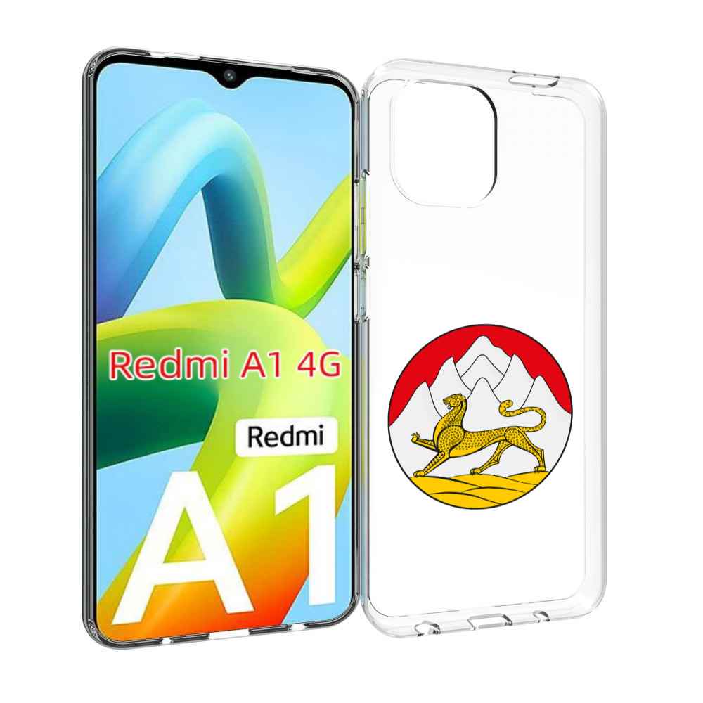 Чехол MyPads герб-южнои?-осетии для Xiaomi Redmi A1