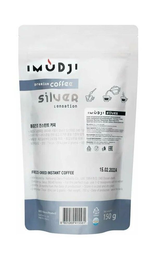 

кофе растворимый Silver sensation 150 гр Premium сорт Корея