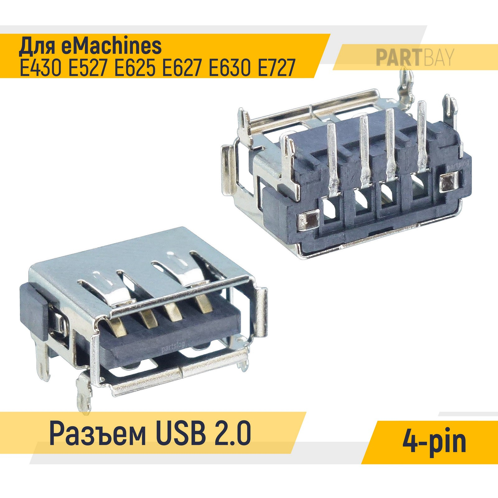 

Разъем USB 2.0 для eMachines E430 E527 E625 E627 E630 E727