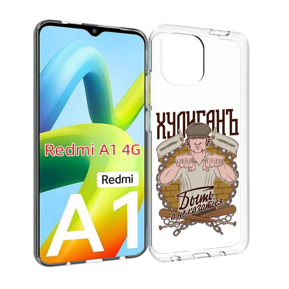 

Чехол MyPads Хулиган для Xiaomi Redmi A1, Прозрачный, Tocco
