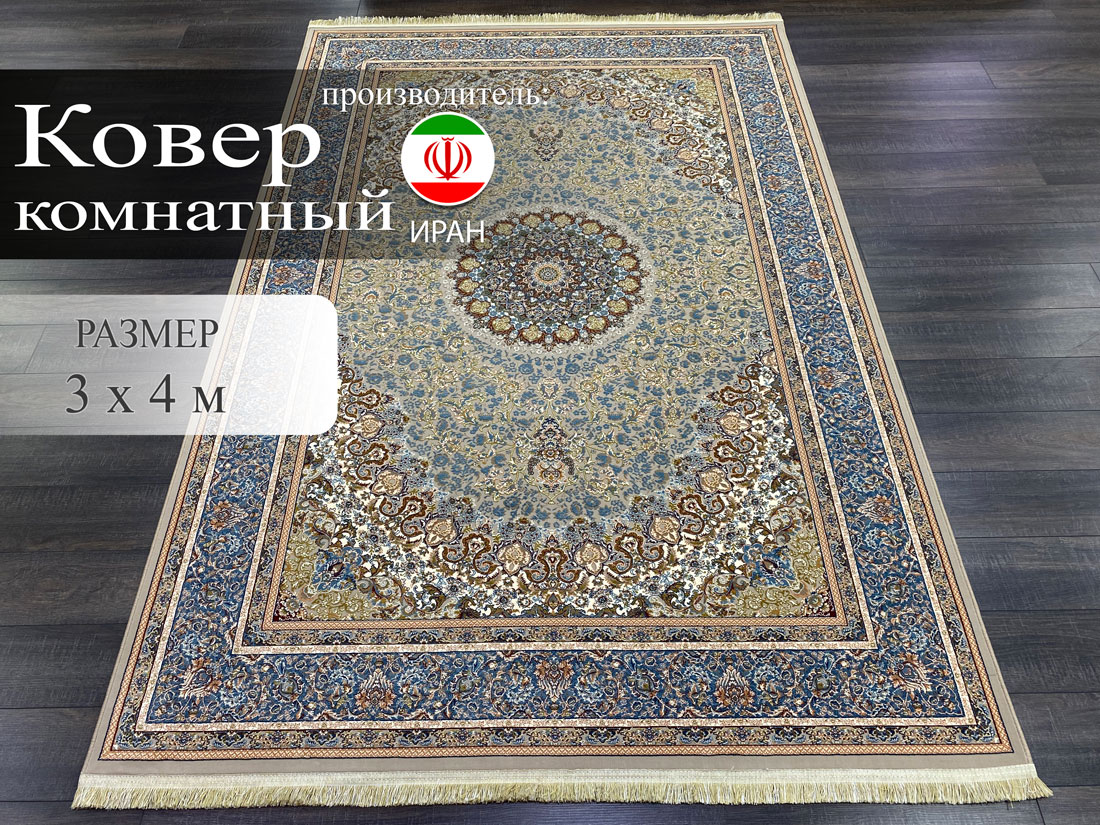 

Ковер Kashan Textile Persian Legend 3x4 м, Persian Legend