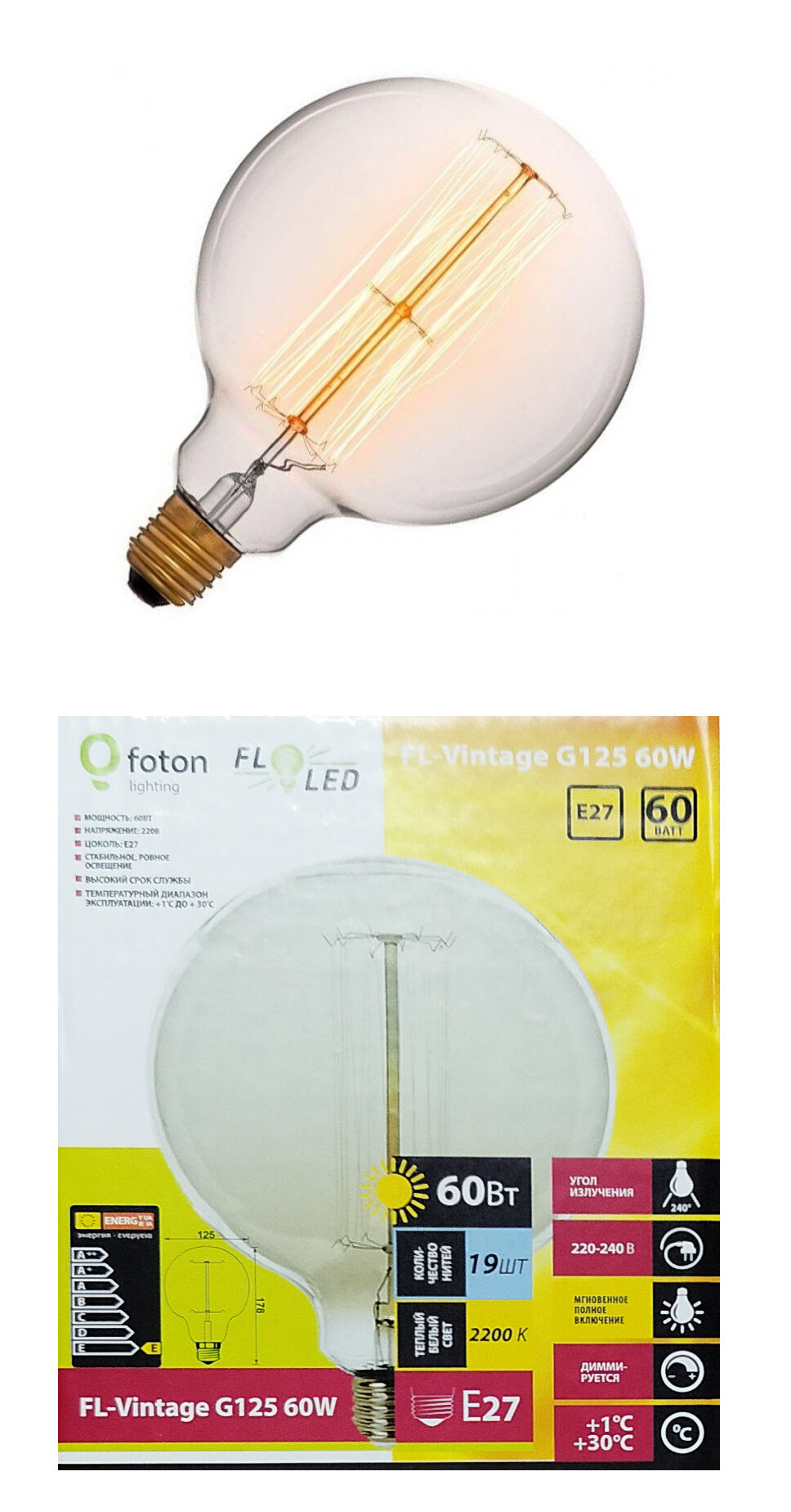 

Лампочка накаливания Foton Lighting Vintage Шар E27 60Вт 220В Ретролампа, золотая 1шт, Vintage Шар E27 60Вт 220В Ретролампа