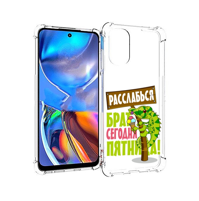 

Чехол MyPads пятница для Motorola Moto E32, Прозрачный, Tocco