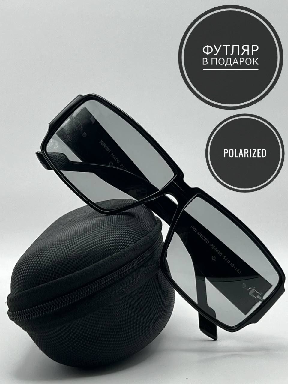 Солнцезащитные очки мужские SunGold 1-Феррари серые