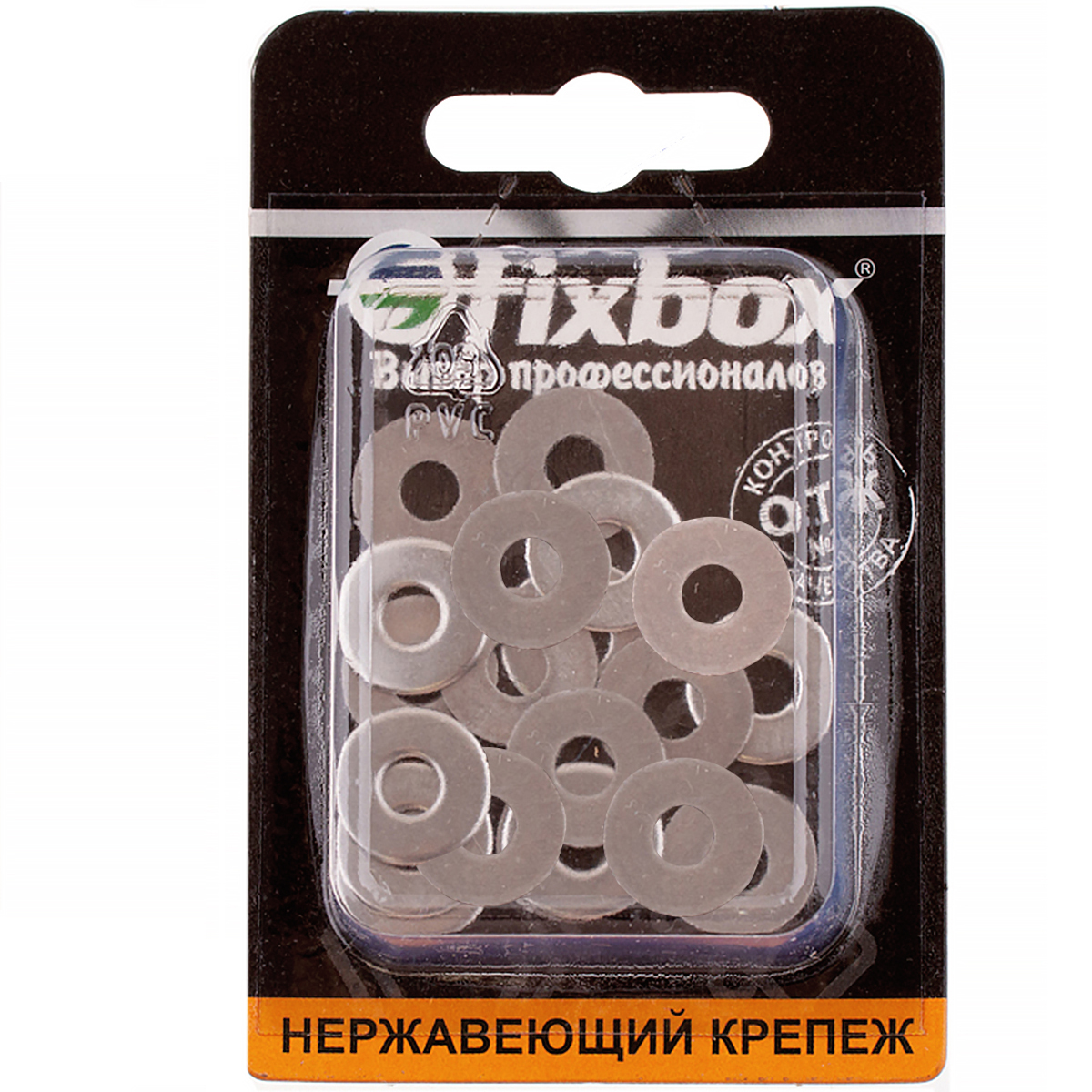Шайба Fixbox DIN 9021 нержавеющая, кузовная, 5 мм, 554470, 20 шт