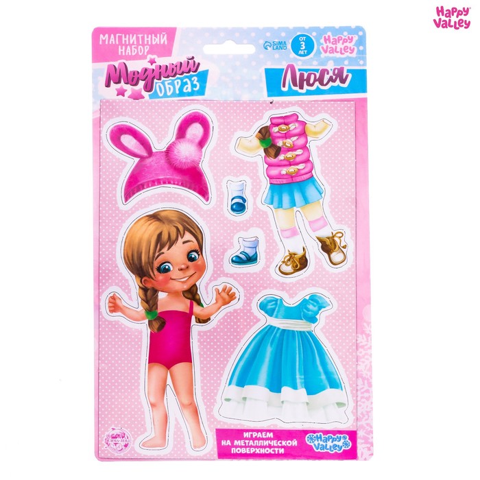 

Магнитная игра Кукла Люся