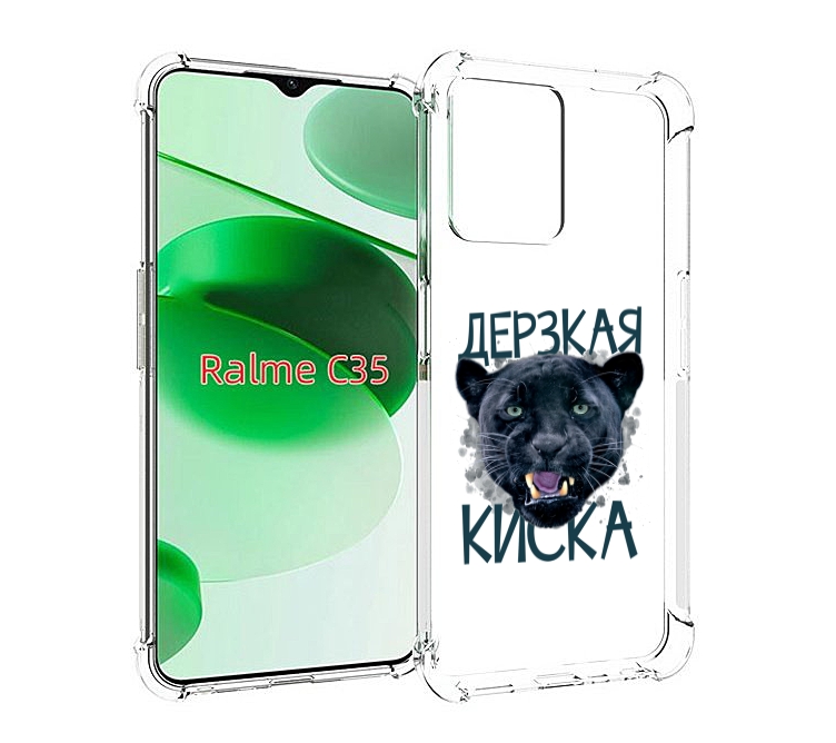 

Чехол MyPads дерзкая киска для Realme C35 / Narzo 50A Prime, Прозрачный, Tocco