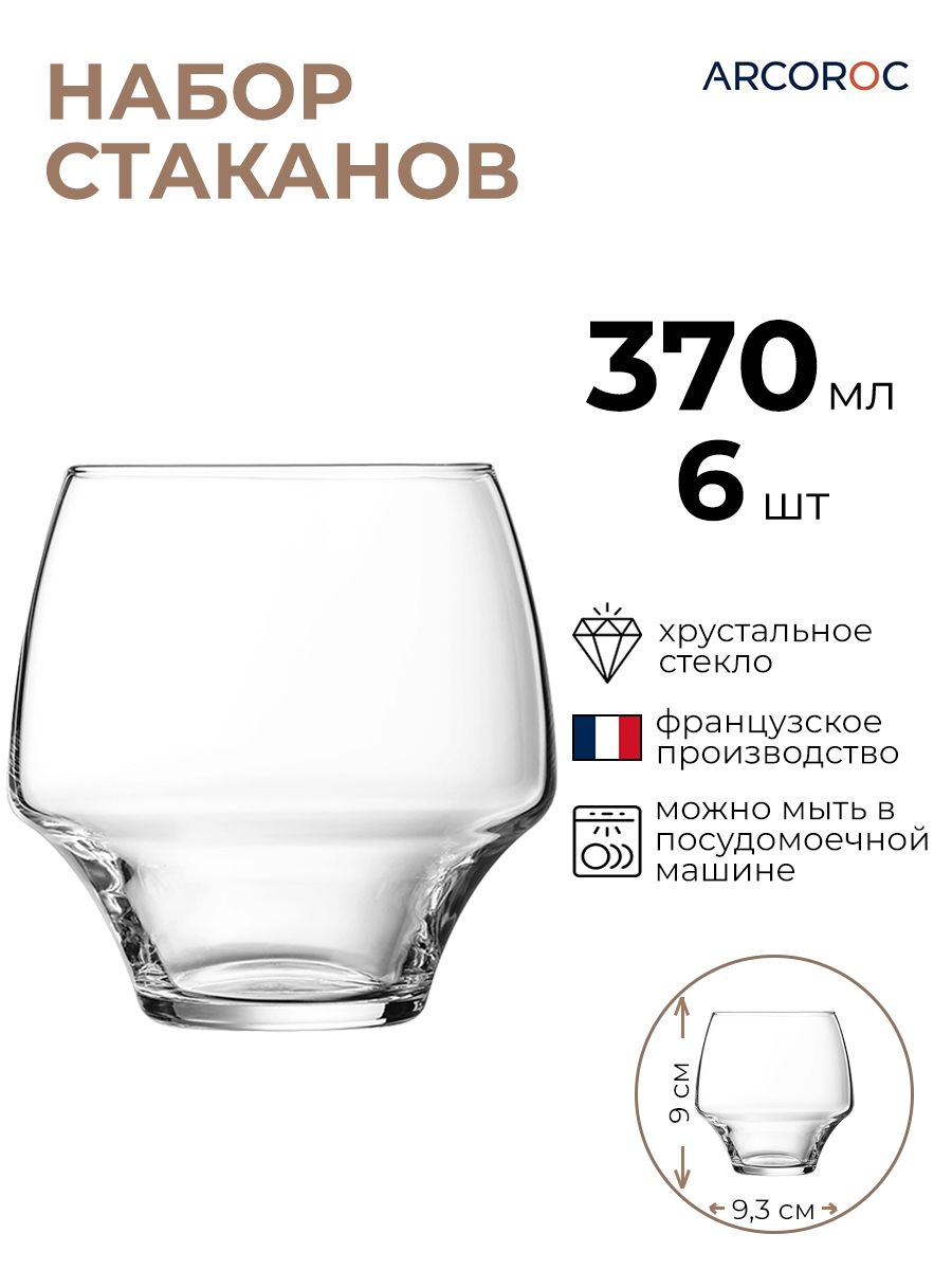 

Олд Фэшн Оупэн ап 6 шт, Прозрачный