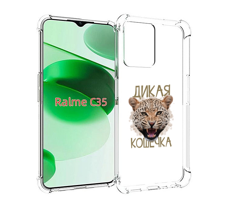 

Чехол MyPads дикая кошечка для Realme C35 / Narzo 50A Prime, Прозрачный, Tocco