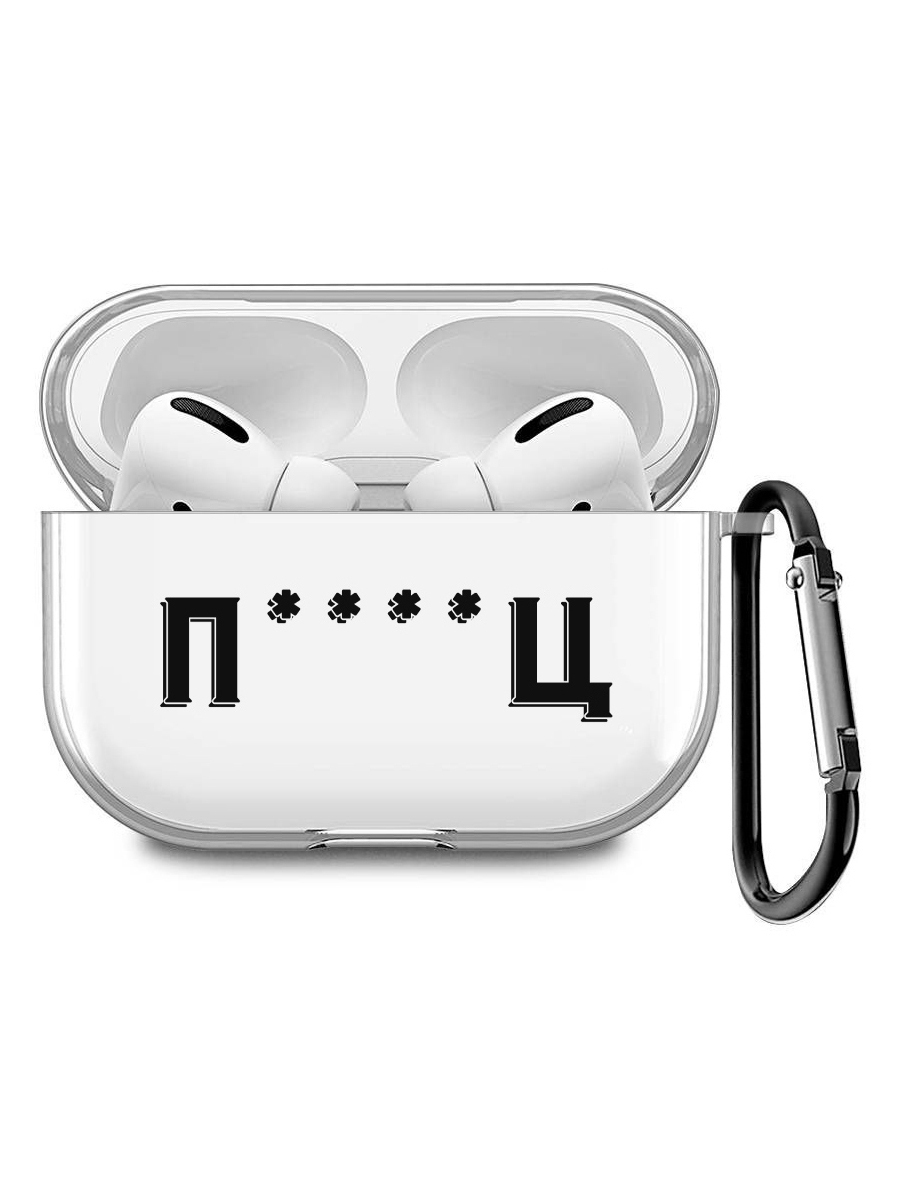 

Силиконовый чехол для наушников Apple AirPods Pro с принтом "Fckd Up", Прозрачный;черный, 200008679