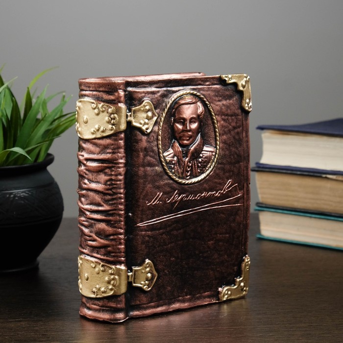 

Копилка "Книга Лермонтова" 5,5х13х17см