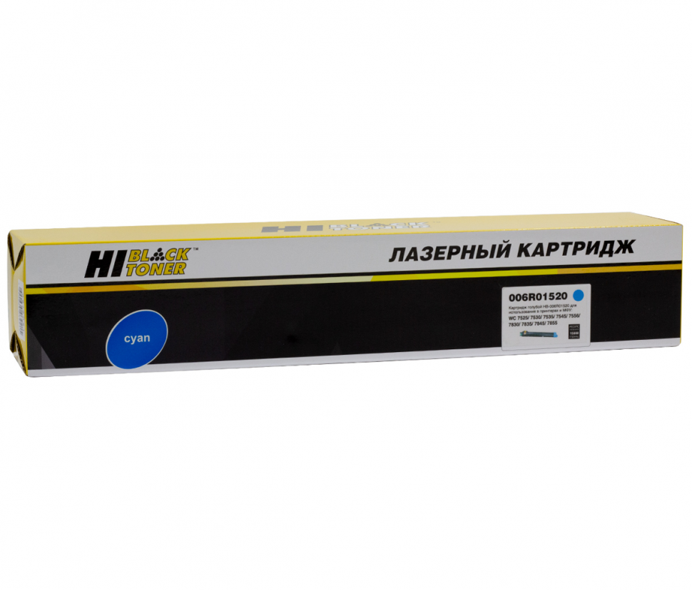 

Тонер-картридж для лазерного принтера Hi-Black Hi-Black_9899992325 Blue, совместимый, Синий