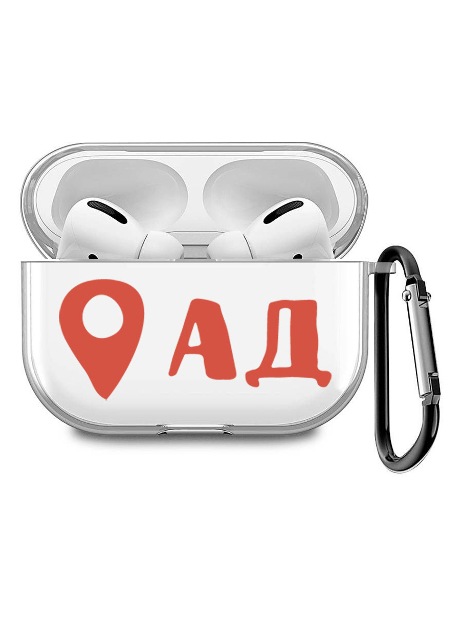 

Силиконовый чехол для наушников Apple AirPods Pro с принтом "Hell is here", Прозрачный;красный, 200008679