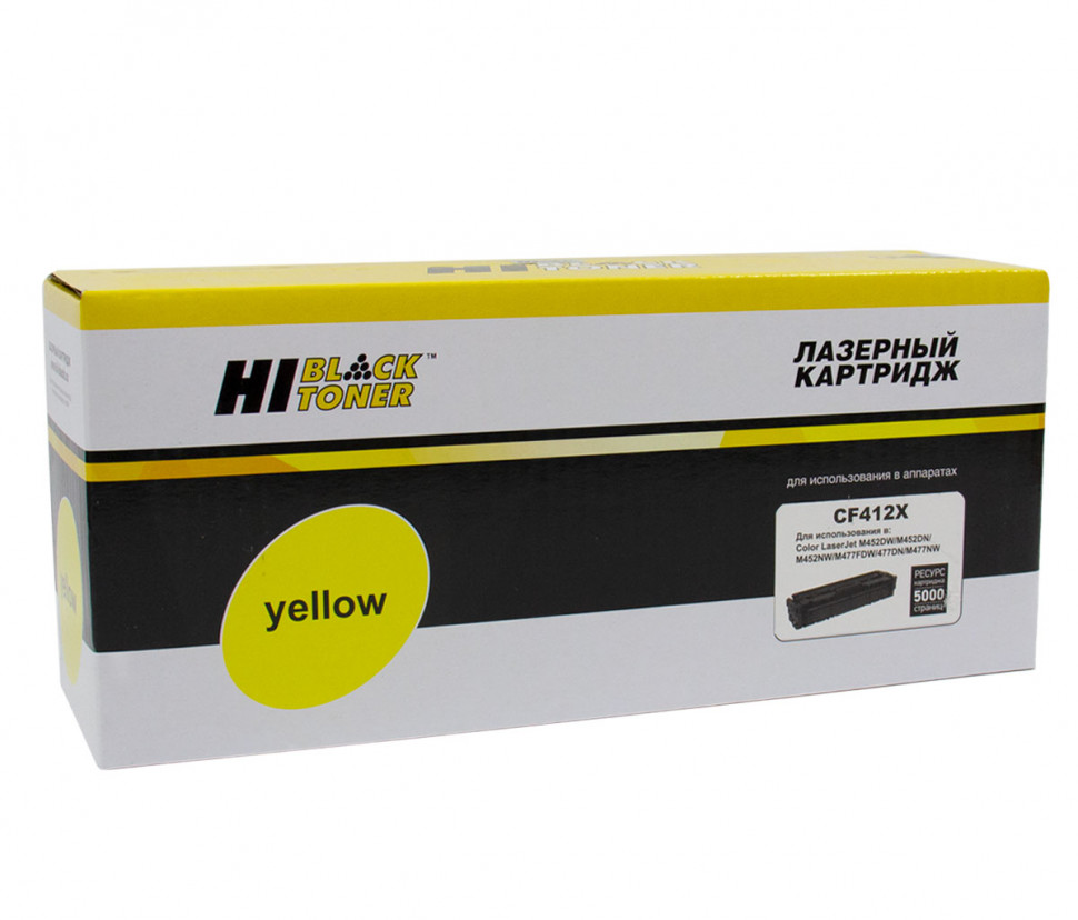 

Картридж для лазерного принтера Hi-Black Hi-Black_989999277 Yellow, совместимый, Желтый