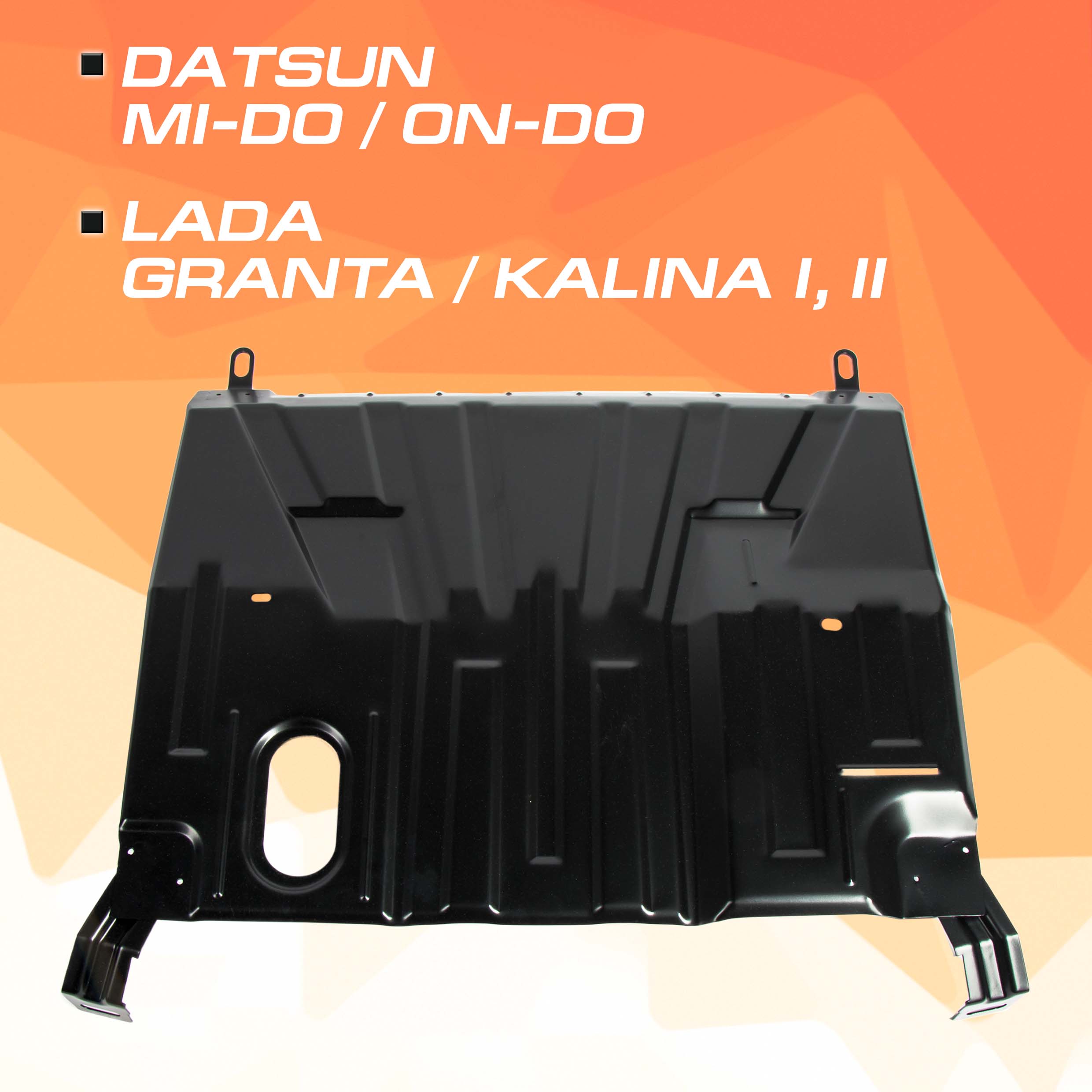 ЗККПП AutoMax Datsun mi-DO 15-20on-DO 14-20Lada GrantaKalina без креп AM60371 4724₽