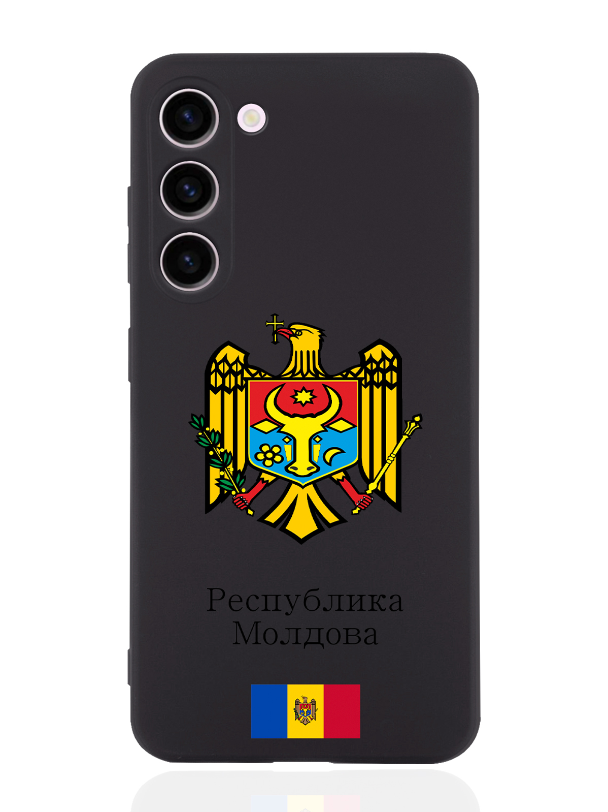 

Чехол SignumCase для Samsung Galaxy S23+ Герб Республики Молдова/ Герб Молдавии черный, Разноцветный