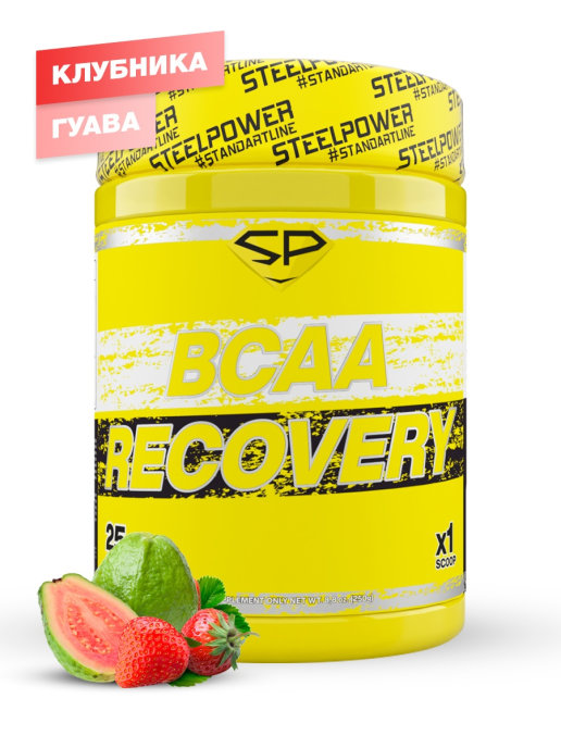 Steel Power Nutrition BCAA Recovery 250 г, strawberry guava