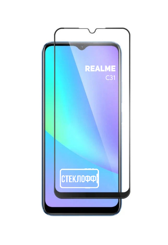 

Защитное стекло для realme C31 c полным покрытием, серия СТЕКЛОФФ Base, realme C31