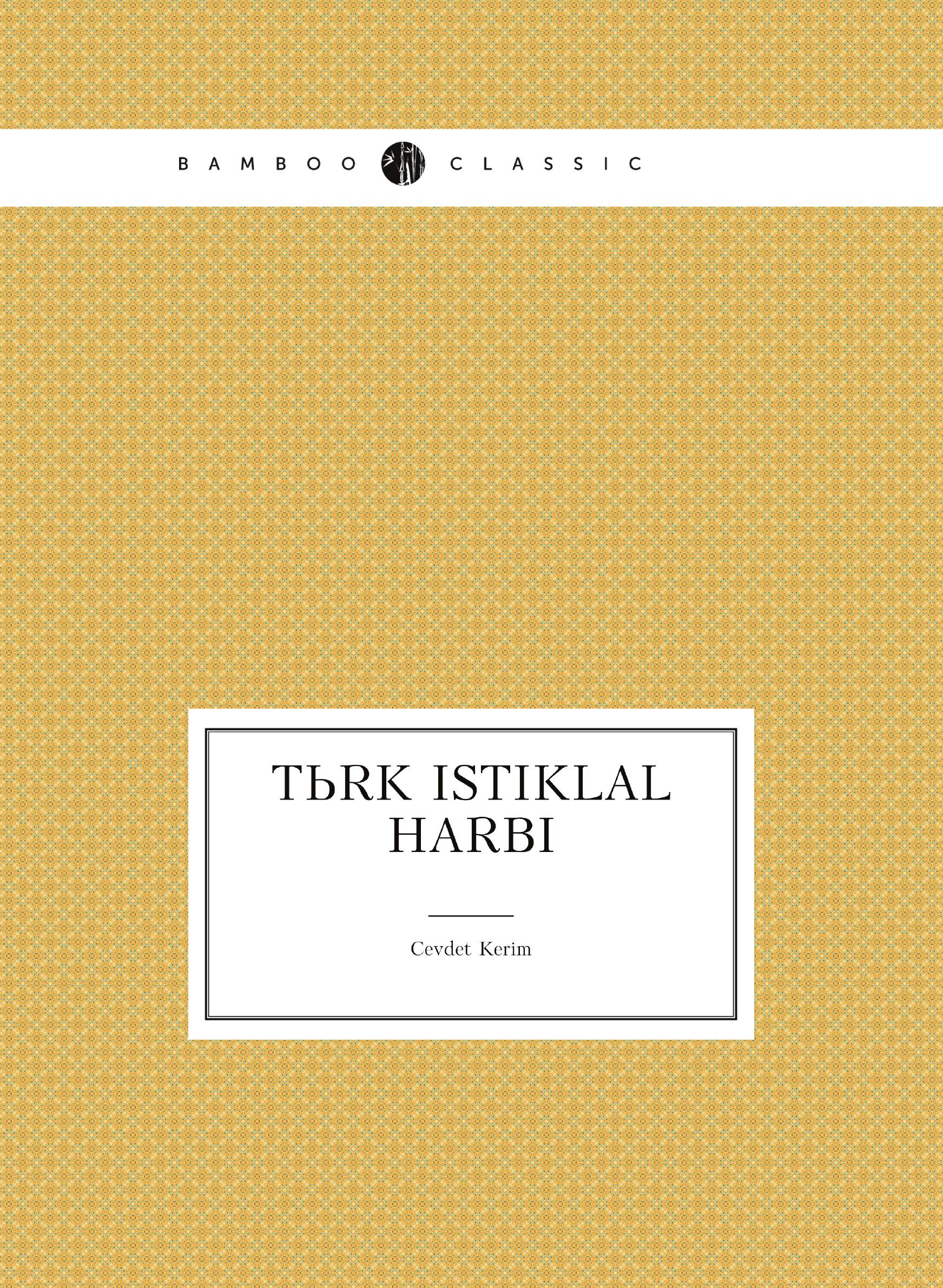 

Turk istiklal harbi