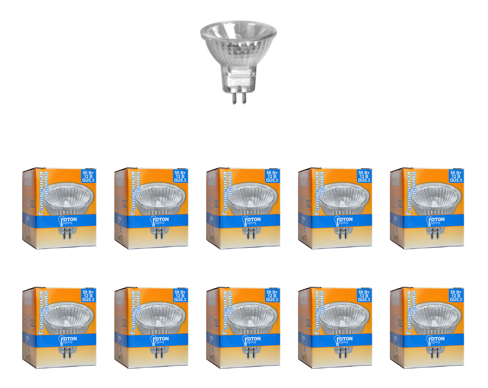 

Лампочка галогенная Foton Lighting Софит MR16 GU5.3 50Вт 12В 2700К Теплый белый 10шт, Софит MR16 GU5.3 50Вт 12В 2700К