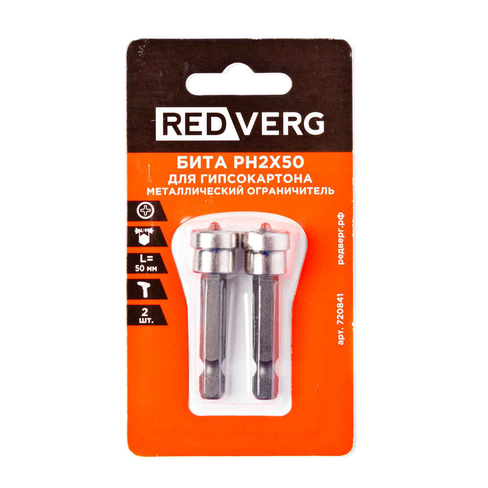

Redverg Бита Redverg для гипсокартона Ph2x50 металлический ограничитель (2 шт)(720841)