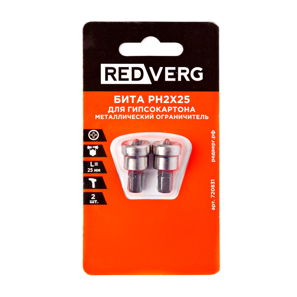 Redverg Бита Redverg для гипсокартона Ph2x25 металлический ограничитель (2 шт) (720831) бита для гипсокартона wurz