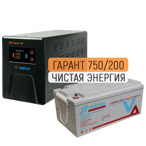 

Источник бесперебойного питания Энергия Гарант-750 + Аккум. батарея Vektor VPbC 12-200