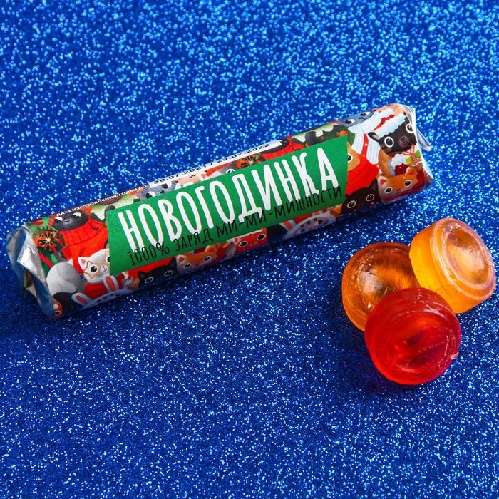

Леденцы Новогодинка, 32 г.
