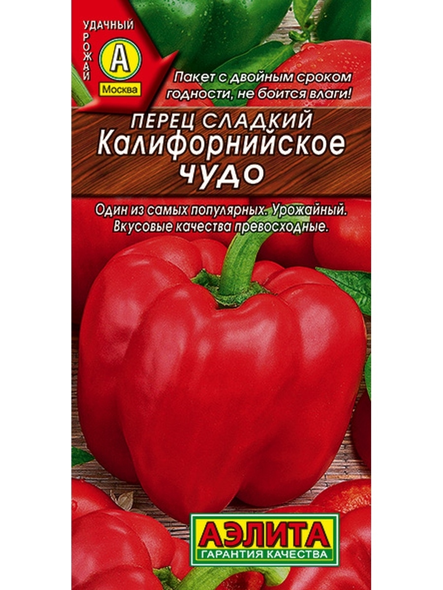 Семена перец Калифорнийское чудо Аэлита 5486050-4p 20 уп.