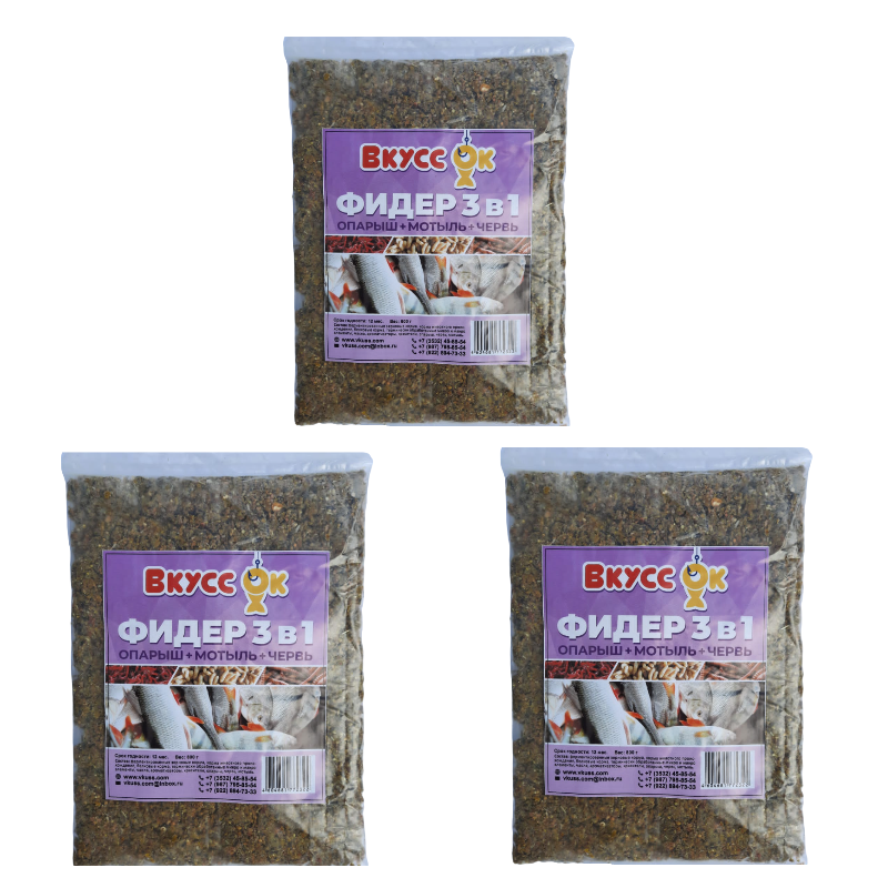Прикормка зимняя для рыбалки увлажненная ВкуссОк 3в1 червь + мотыль + опарыш 3 шт