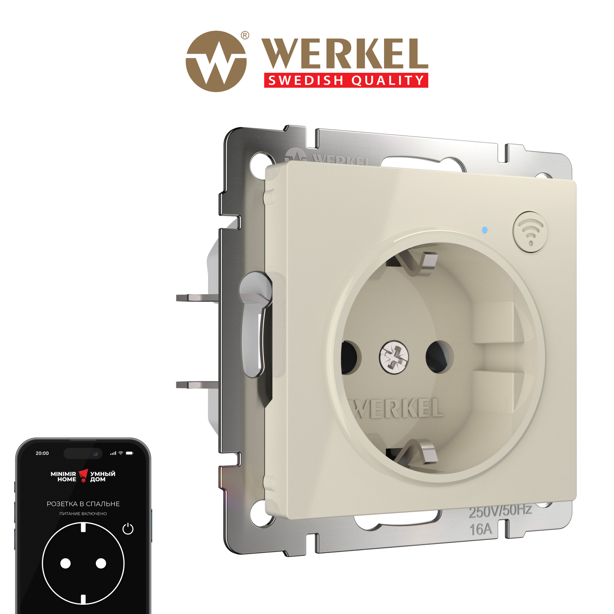 

Умная встраиваемая розетка с заземлением Werkel W1171603 слоновая кость Minimir Home, Бежевый, Умная розетка