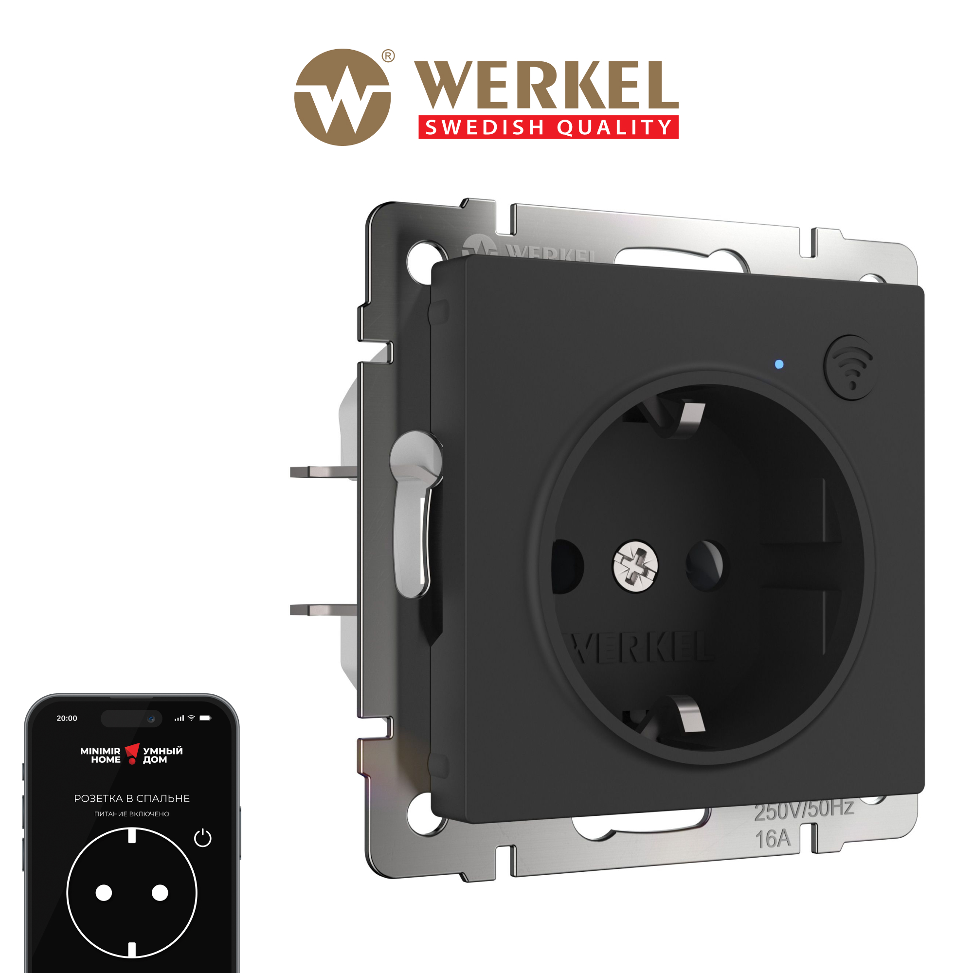 

Умная встраиваемая розетка с заземлением Werkel W1171608 черная Minimir Home, Черный, Умная розетка