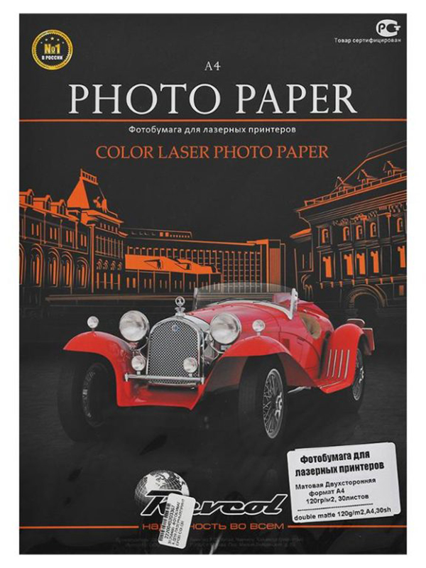 

Фотобумага Revcol Color Laser A4 120g/m2 матовая, двухсторонняя 30 листов 6163, 6163