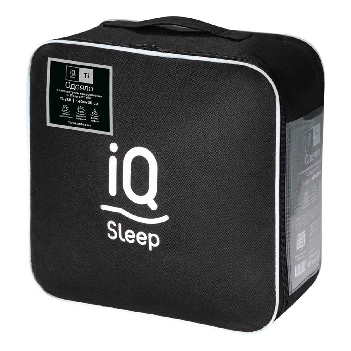 Одеяло IQ Sleep Ti 250 200 x 220 см микрофибра всесезонное 100062598583 белый