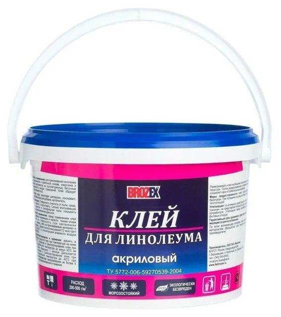 Клей для линолеума BROZEX 50 кг 1554₽