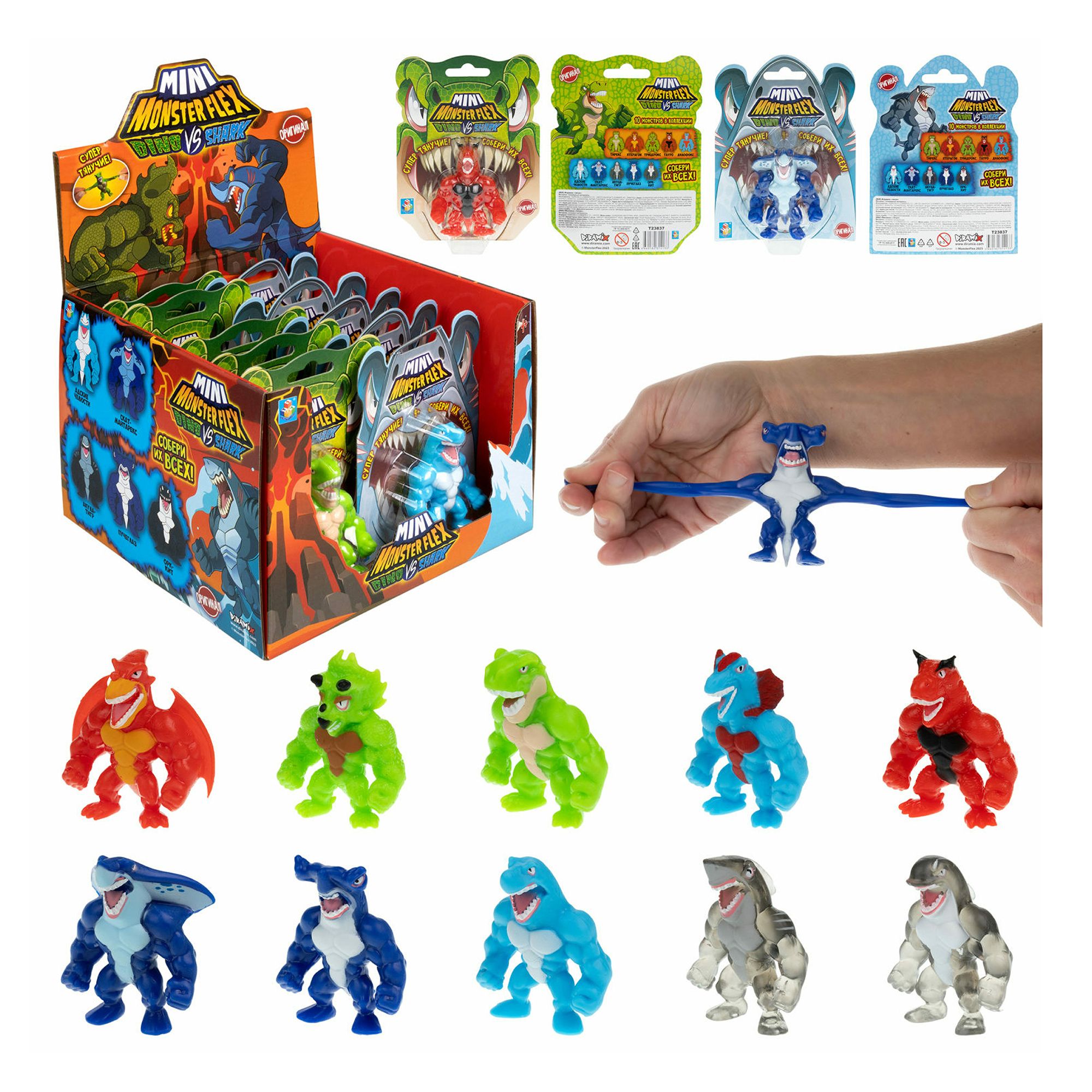 

Игровая фигурка 1Toy Monster flex mini dino и shark в ассортименте