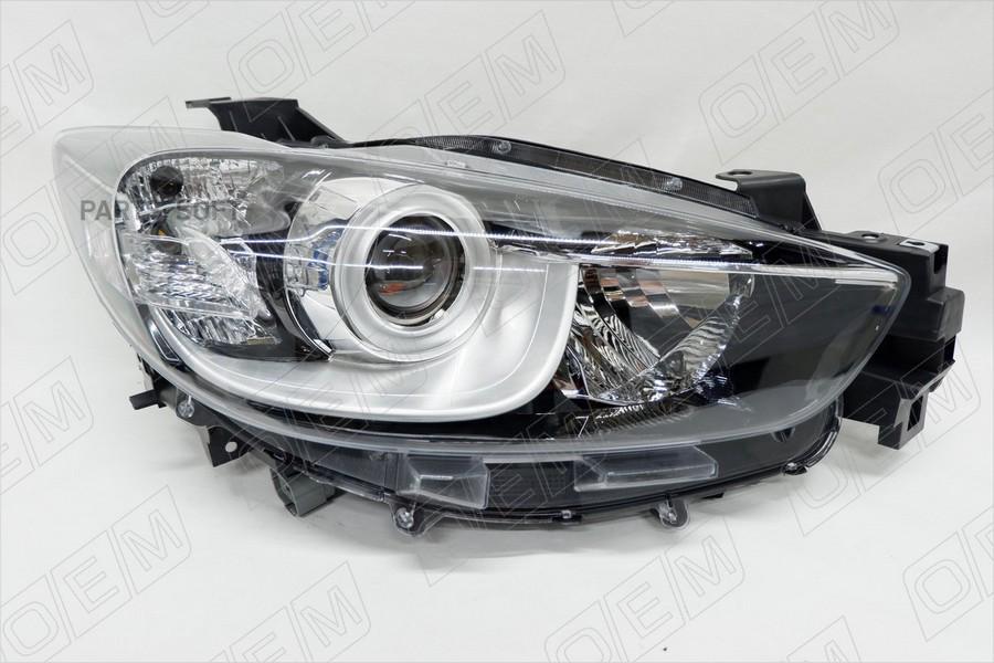 

Фара Правая Mazda Cx-5 1Шт O.E.M. OEM0196FR