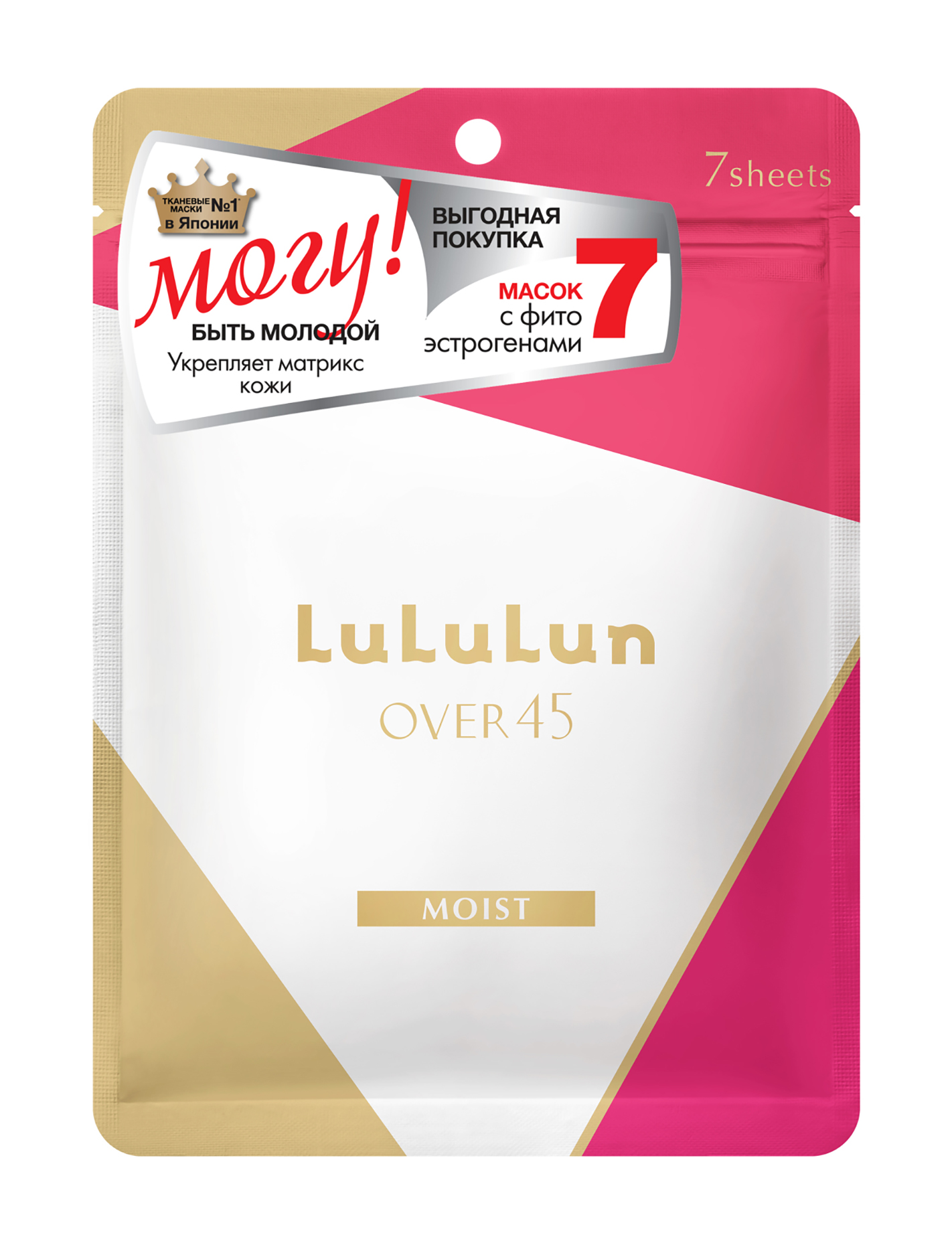Набор тканевых масок LuLuLun Over 45 Moist Pink Camellia Face Mask 7 шт 139г over to you