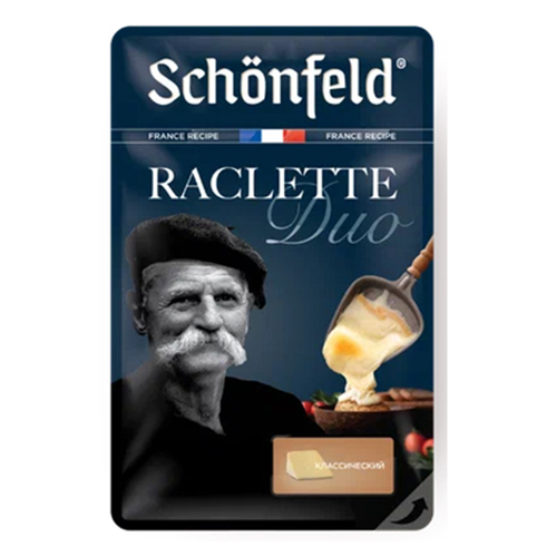 Сыр твёрдый Schonfeld Duo раклет, классический, 45%, 150 г