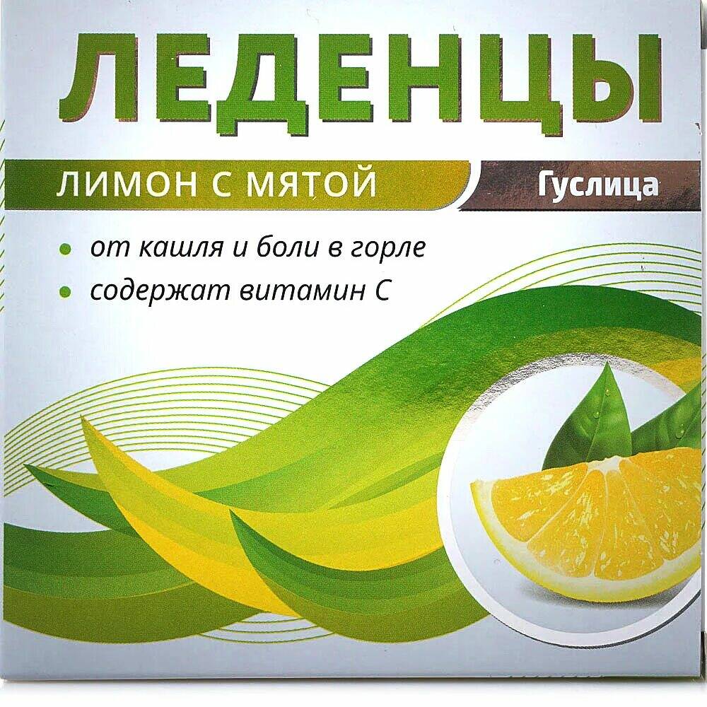 

Леденцы для горла Vitaaktive лимон с мятой 27 г