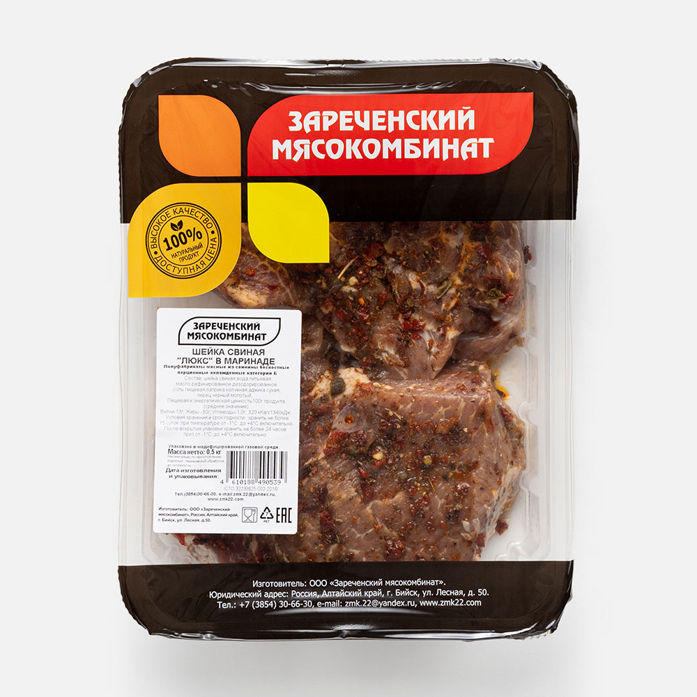

Шейка свиная Зареченский мясокомбинат Люкс в маринаде, 500 г