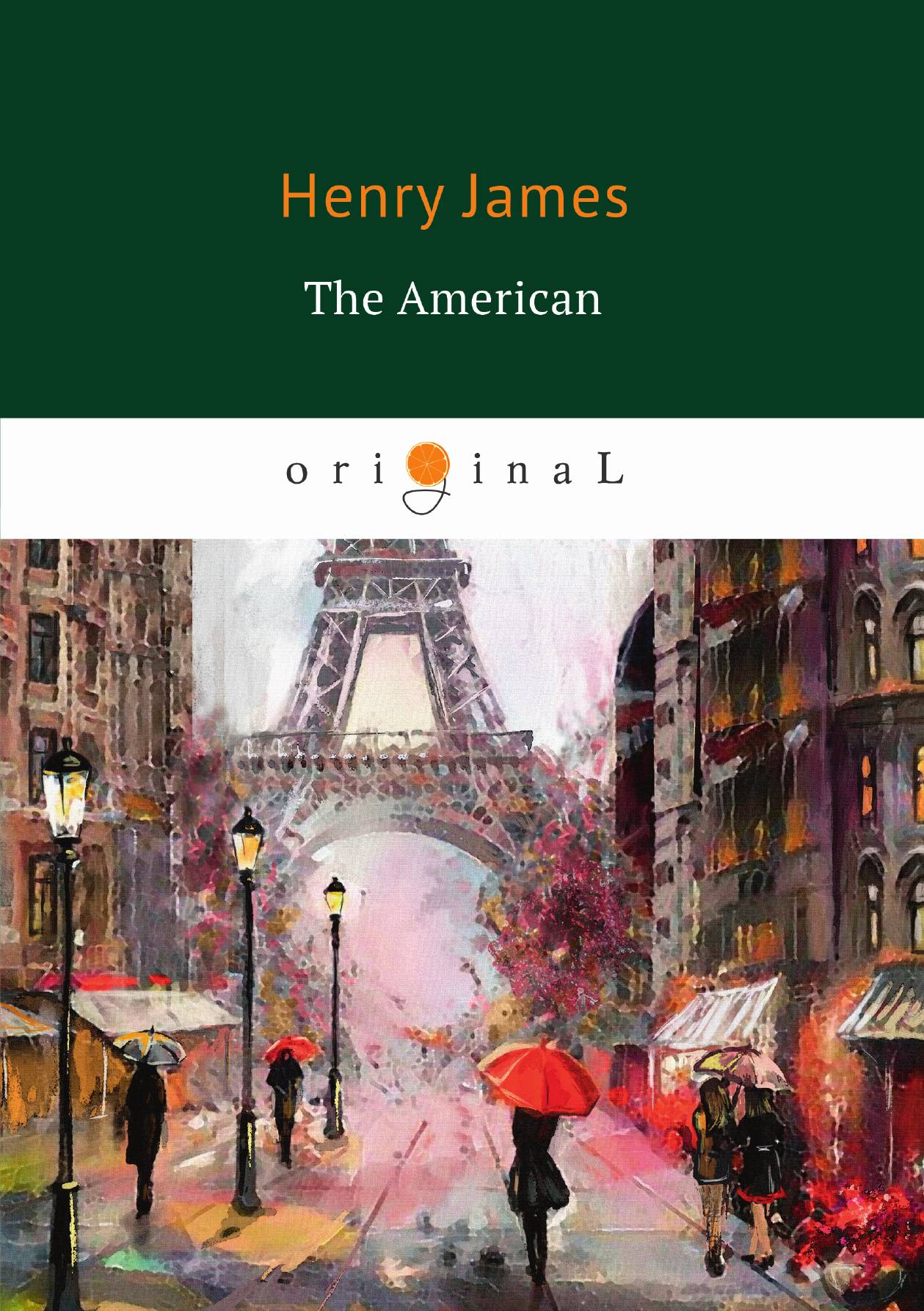 

The American / Американец