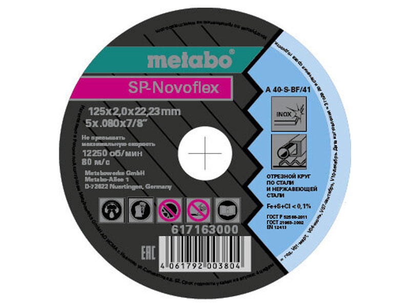 Диск Metabo SP-Novoflex 125x2.0 RU Отрезной для стали 617163000 обдирочный круг metabo sp novoflex 617173000 230x6 0x22 23мм