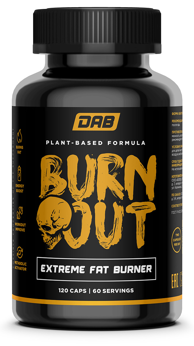 DAB Burn Out, 120 caps (120 капсул)
