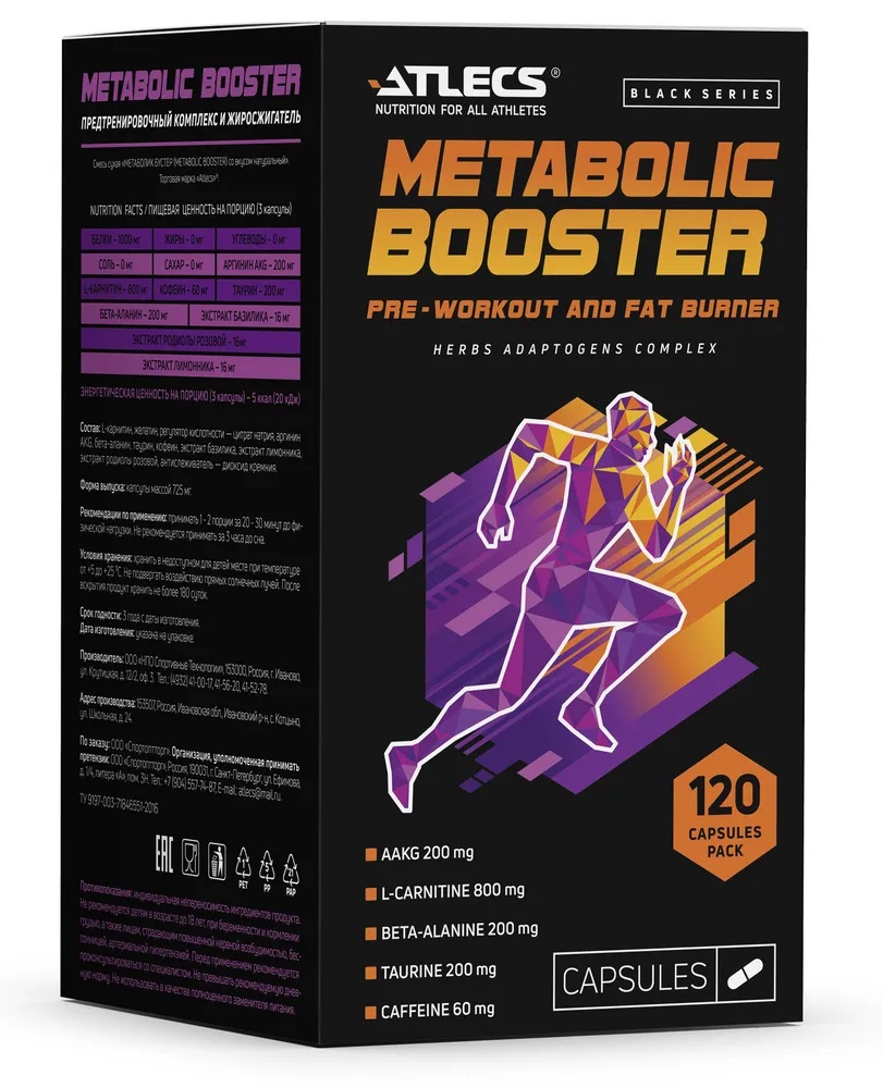 Atlecs Metabolic Booster black series, 120 caps (120 капсул)