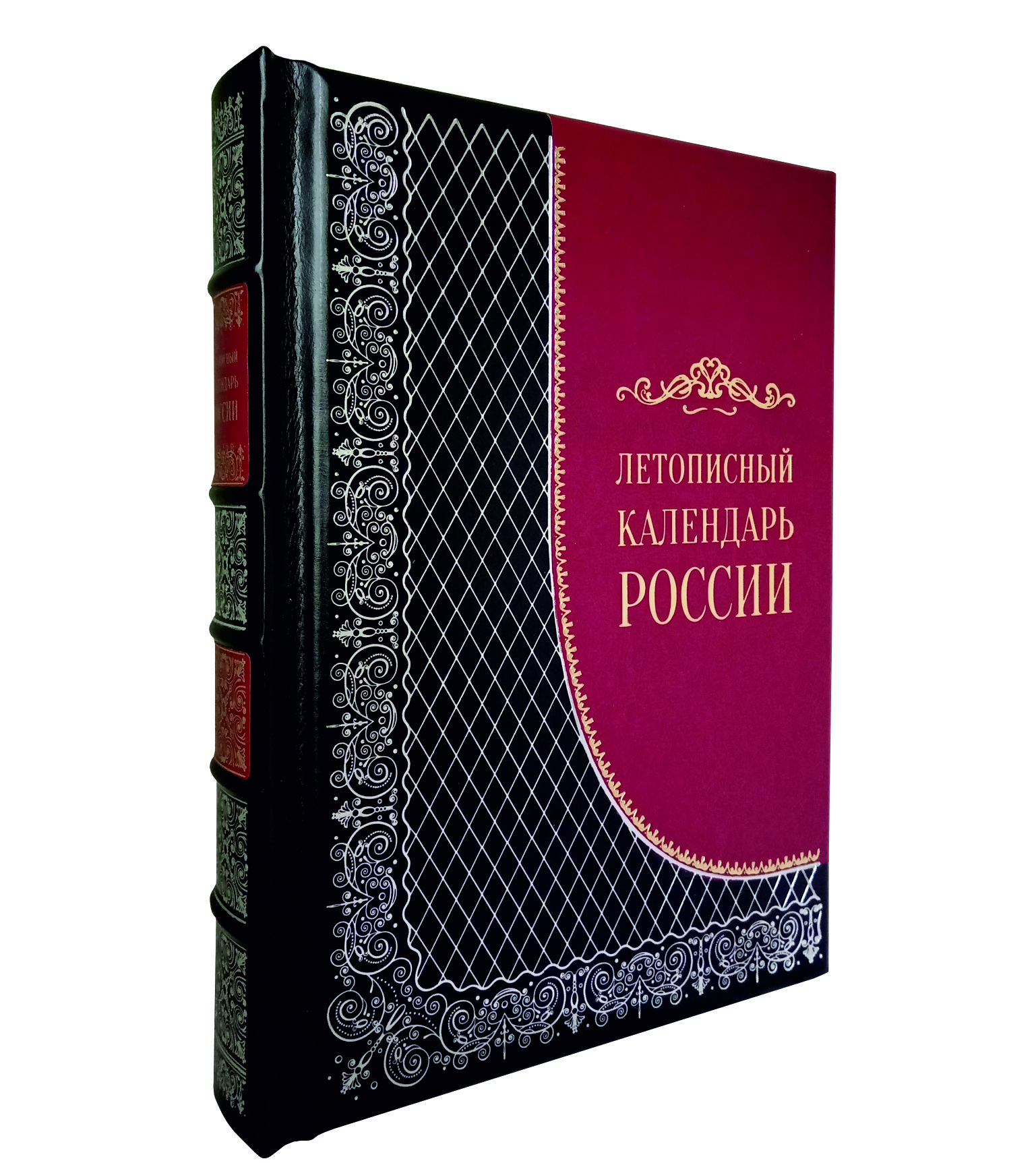

Летописный календарь России, 10107029006