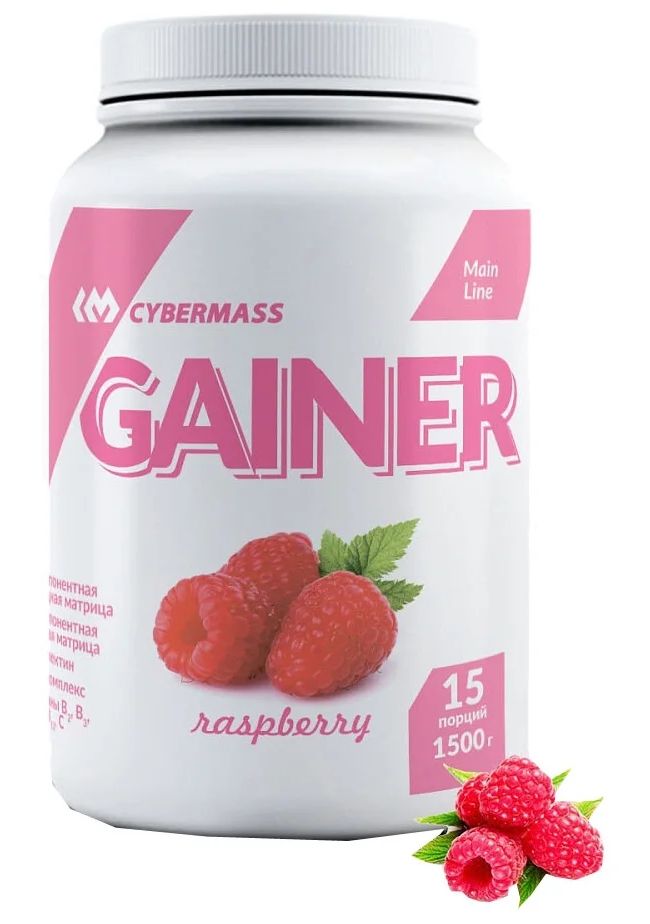 фото Cybermass gainer, 1500 g (малина)