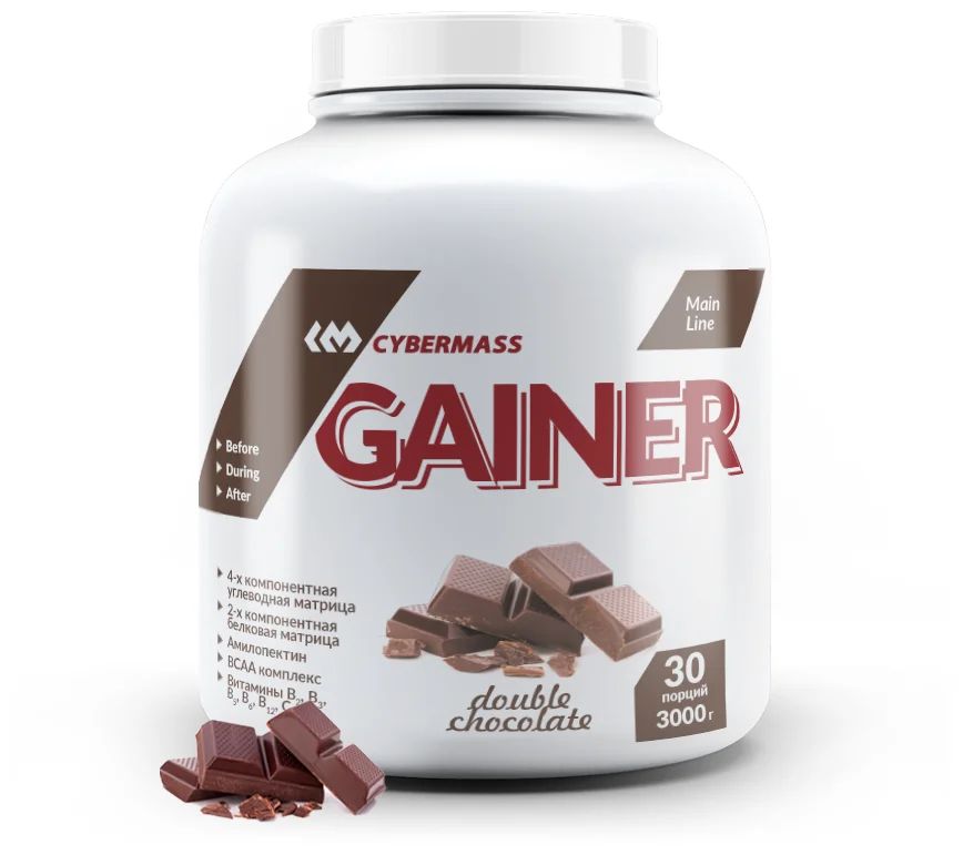 Cybermass Gainer, 3000 g (шоколад двойной)