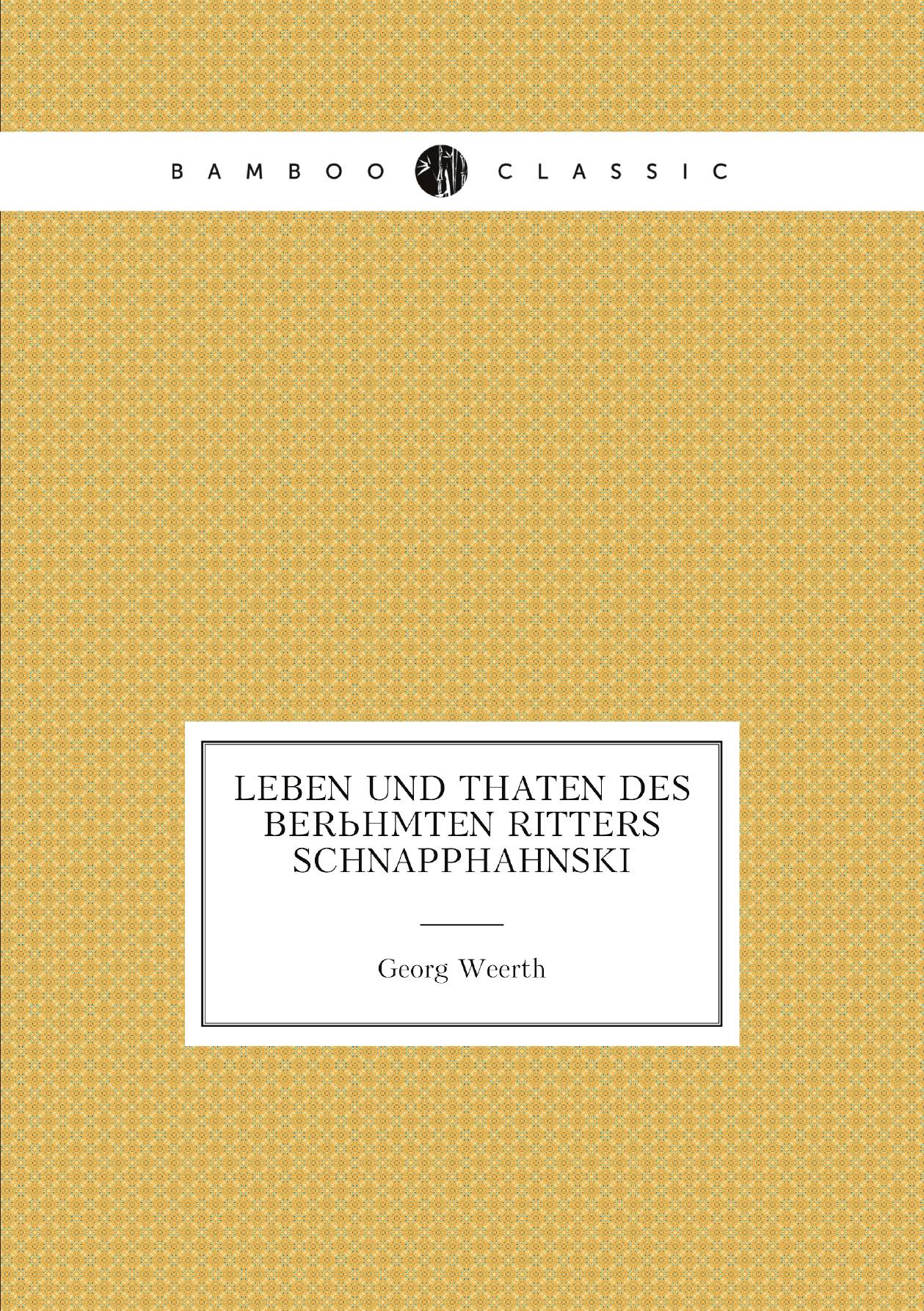 

Leben Und Thaten Des Beruhmten Ritters Schnapphahnski (German Edition)