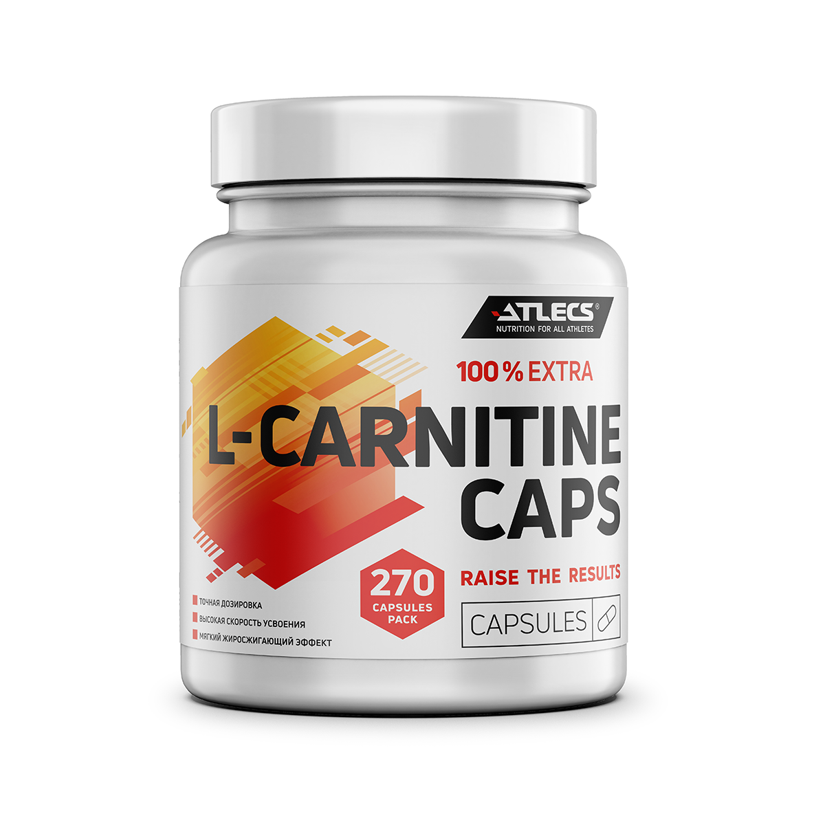 L-carnitine Atlecs 270 капс 270 капсул